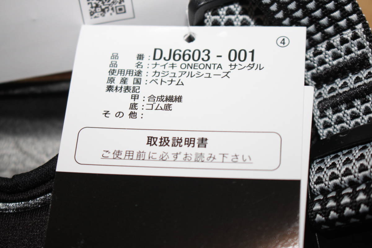 未使用ナイキNIKE　28㎝　ブラック　 メンズ レディース サンダル ONEONTA オニオンタ DJ6603　送料無料即決_画像10