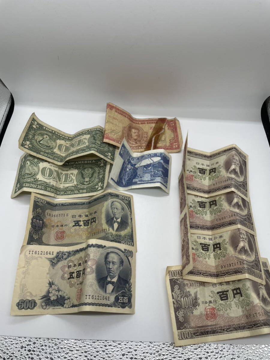 ★送料無料 旧紙幣 500円 100円 旧外国紙幣の画像1