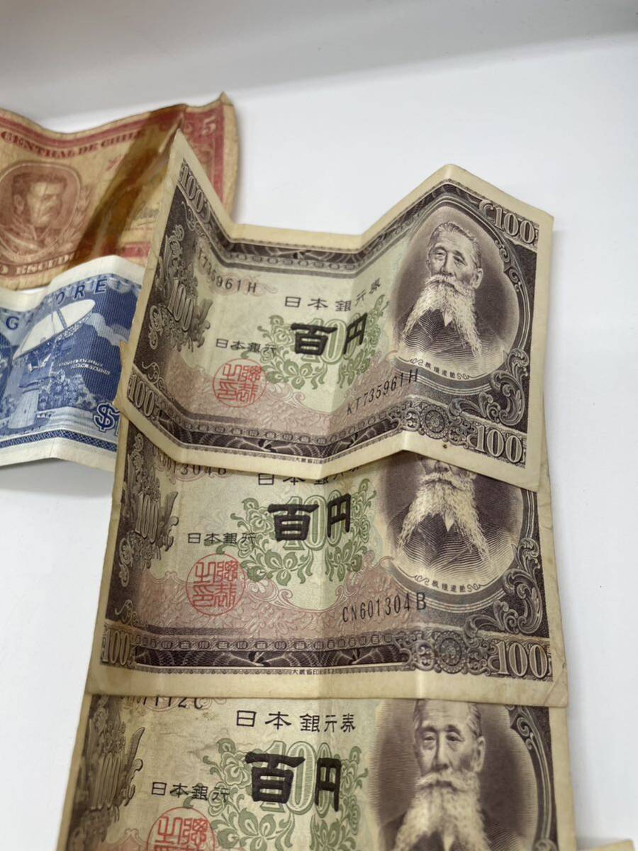 ★送料無料 旧紙幣 500円 100円 旧外国紙幣の画像3