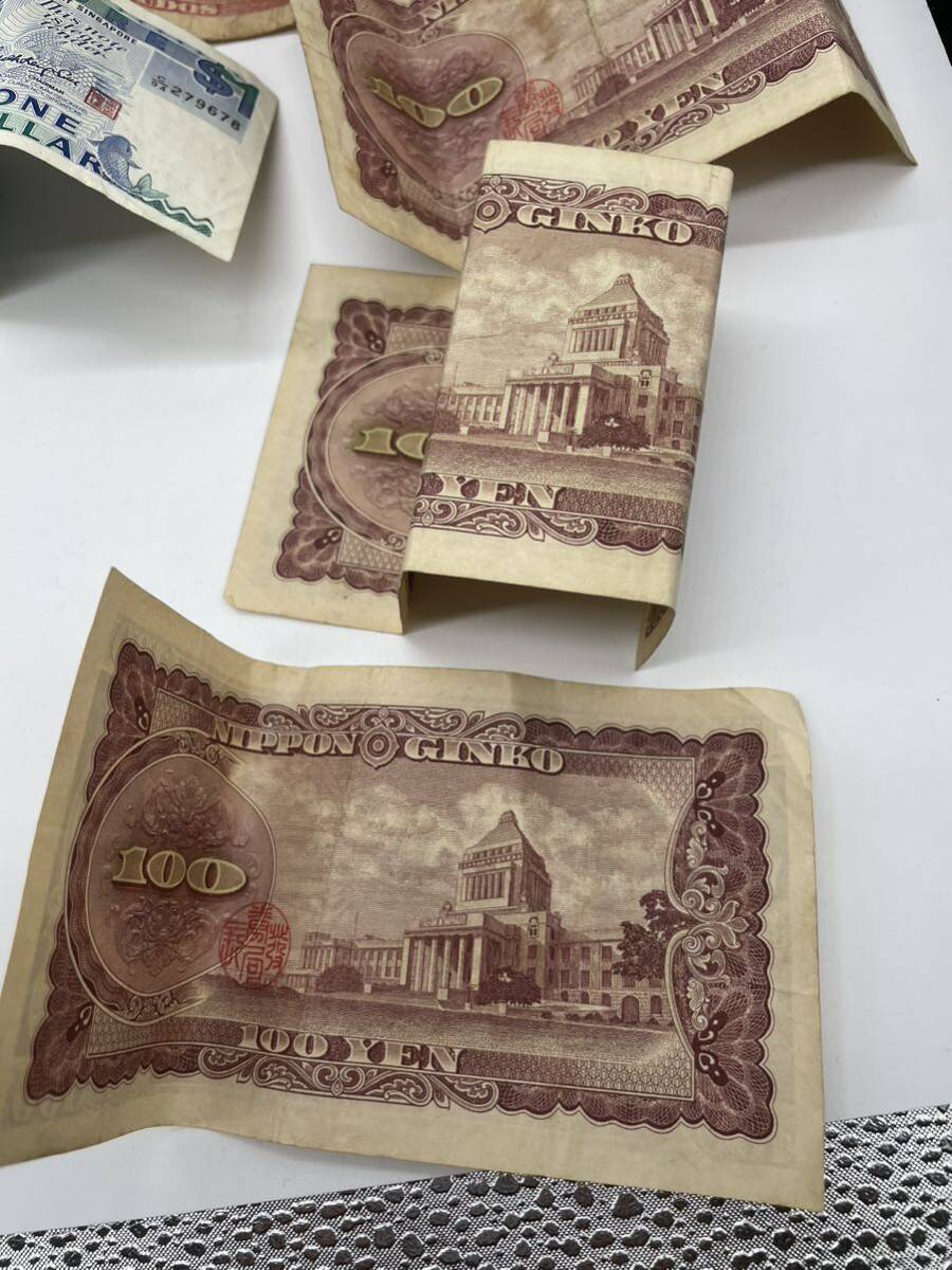 ★送料無料 旧紙幣 500円 100円 旧外国紙幣の画像8