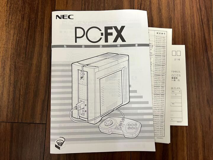 ▲A78463:NEC PC-FX 本体 箱 コントローラー 取扱説明書 ゲーム テレビゲーム 通電のみ確認 ジャンク の画像6