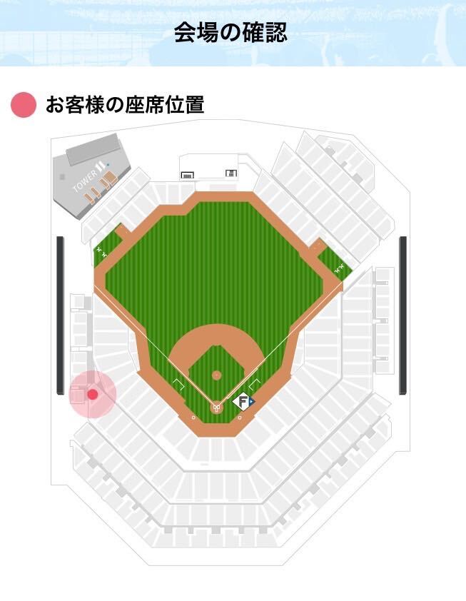 4月29日(月) 4/29 エスコンフィールド北海道 日本ハムファイターズ オリックスバファローズ 2階MAINレベル 内野3塁側指定席 連番の画像3