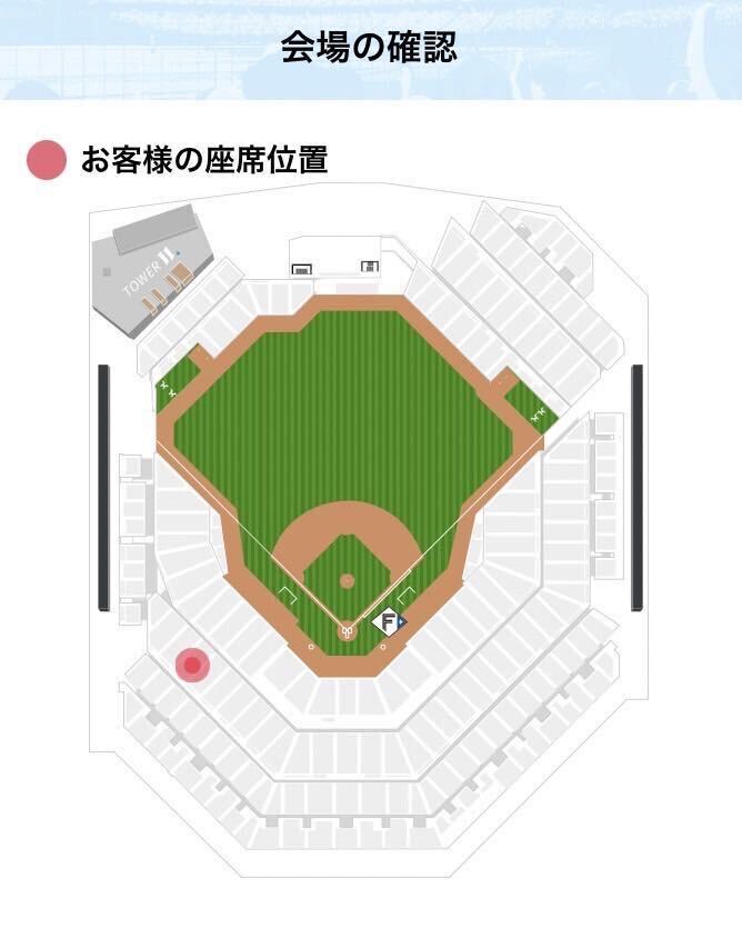 4月27日（土）エスコンフィールド北海道 日本ハムファイターズ対オリックスバファローズ 2階メインレベル 内野3塁側 2枚の画像3