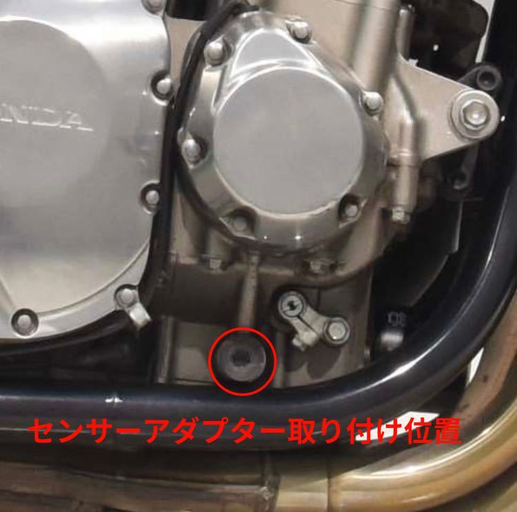 CB1300SF 油温 取り出し アダプター ヨシムラ プログレス2 アクティブ 油温計 真鍮製 PT1/8 SC54 SC40の画像2