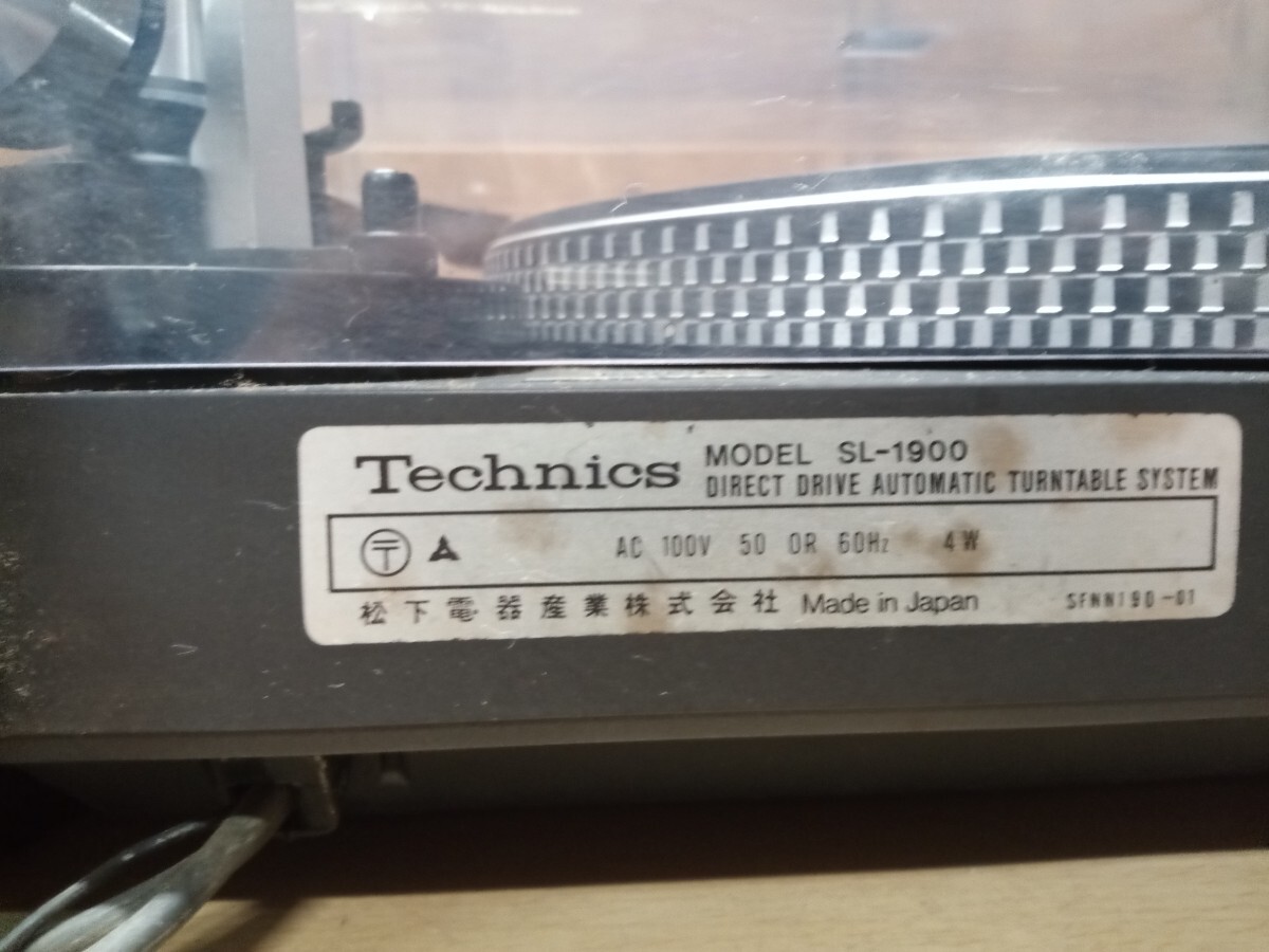 ターンテーブル テクニクス Technics レコードプレーヤー SL−1900 音出し確認済み 動画あり 現状品の画像9
