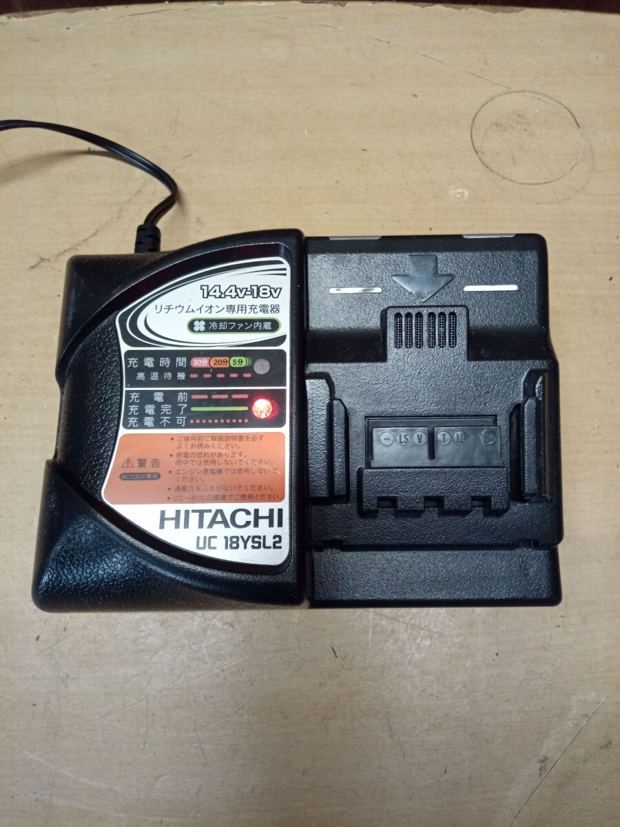 HITACHI 急速充電器 UC18YSL2 リチウムイオン専用充電器 14.4v-18v 現状品 日立工機の画像1