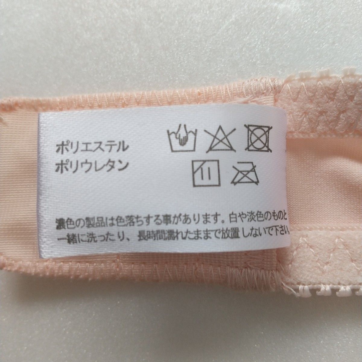 ♪♪【新品未使用】B80  ワイヤー入りブラジャー ピンク 花柄刺繍  レディース ブラ
