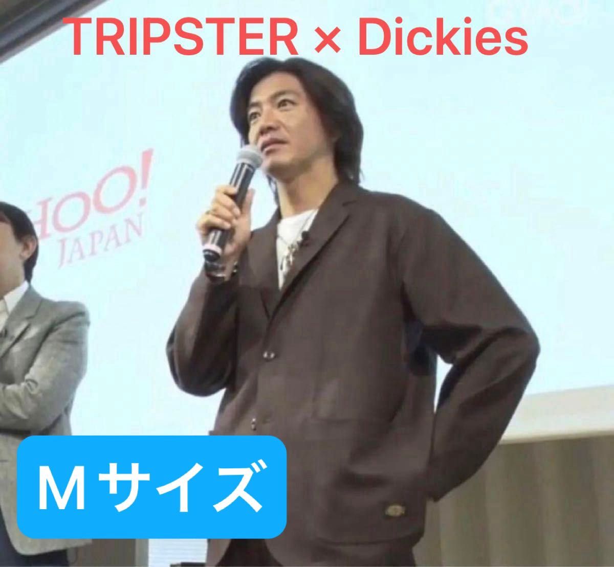 新品未使用 Mサイズ トリップスター ディッキーズ セットアップ 新品未使用 Mサイズ トリップスター ディッキーズ セットアップ