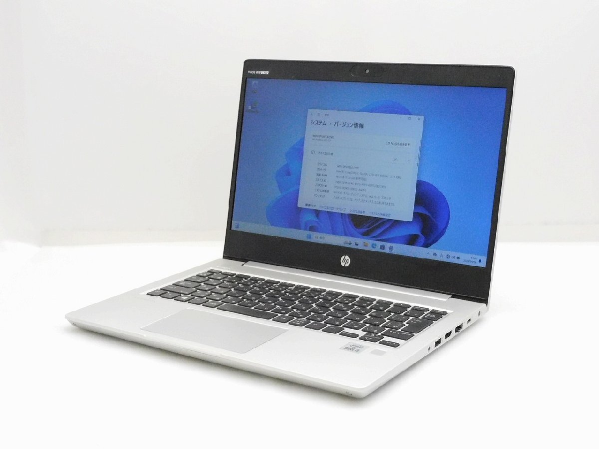 【1円スタート】hp ProBook 430 G7 7CZ50AV Core i5 10210U 1.6Ghz 16GB 256GB(M.2 NVMe SSD) 13.3インチ HD (1366×768) Windows11 Pro_画像1