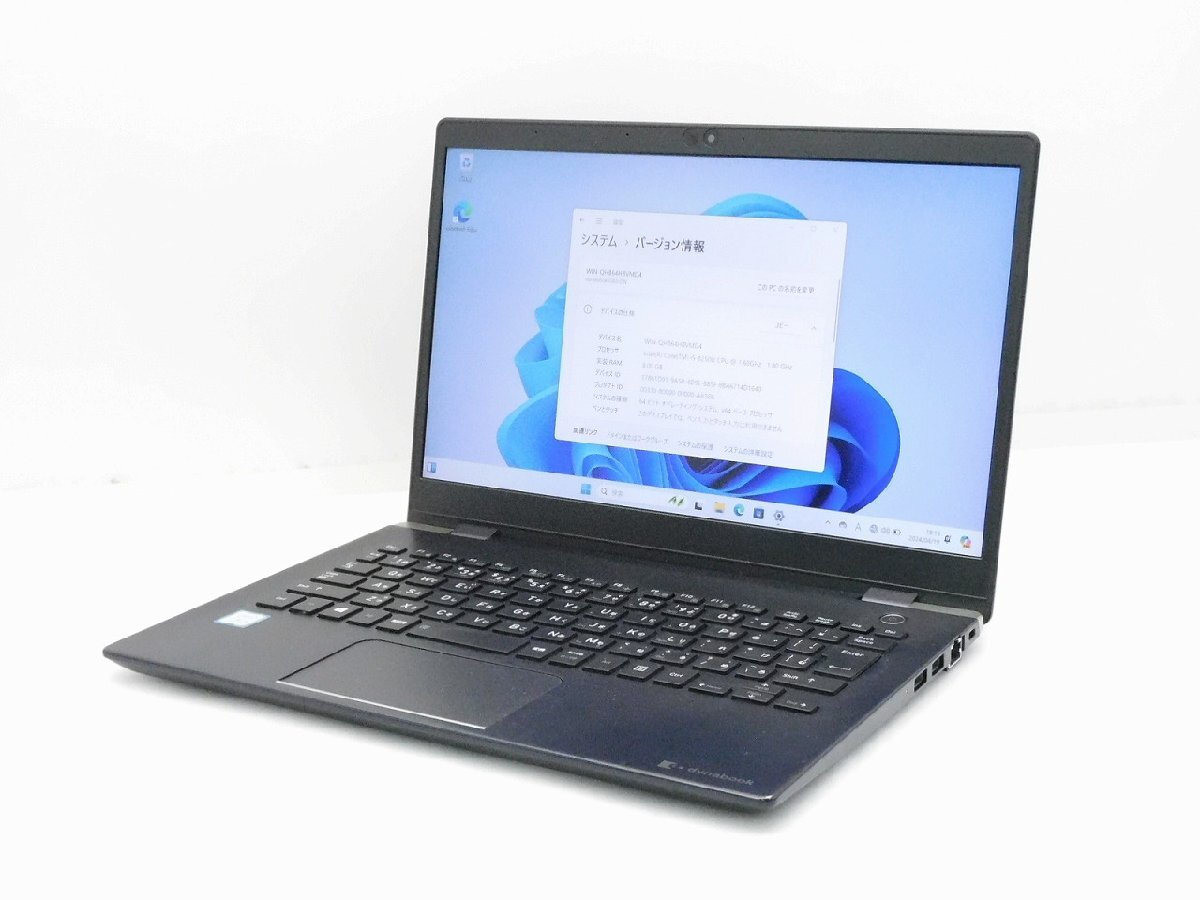 【1円スタート】東芝 dynabook G83/DN PG8DNTCCGP7F31 Core i5 8250U 8GB 256GB(M.2 NVMe SSD) 13.3インチ FHD (1920×1080) Win11Pro_画像1