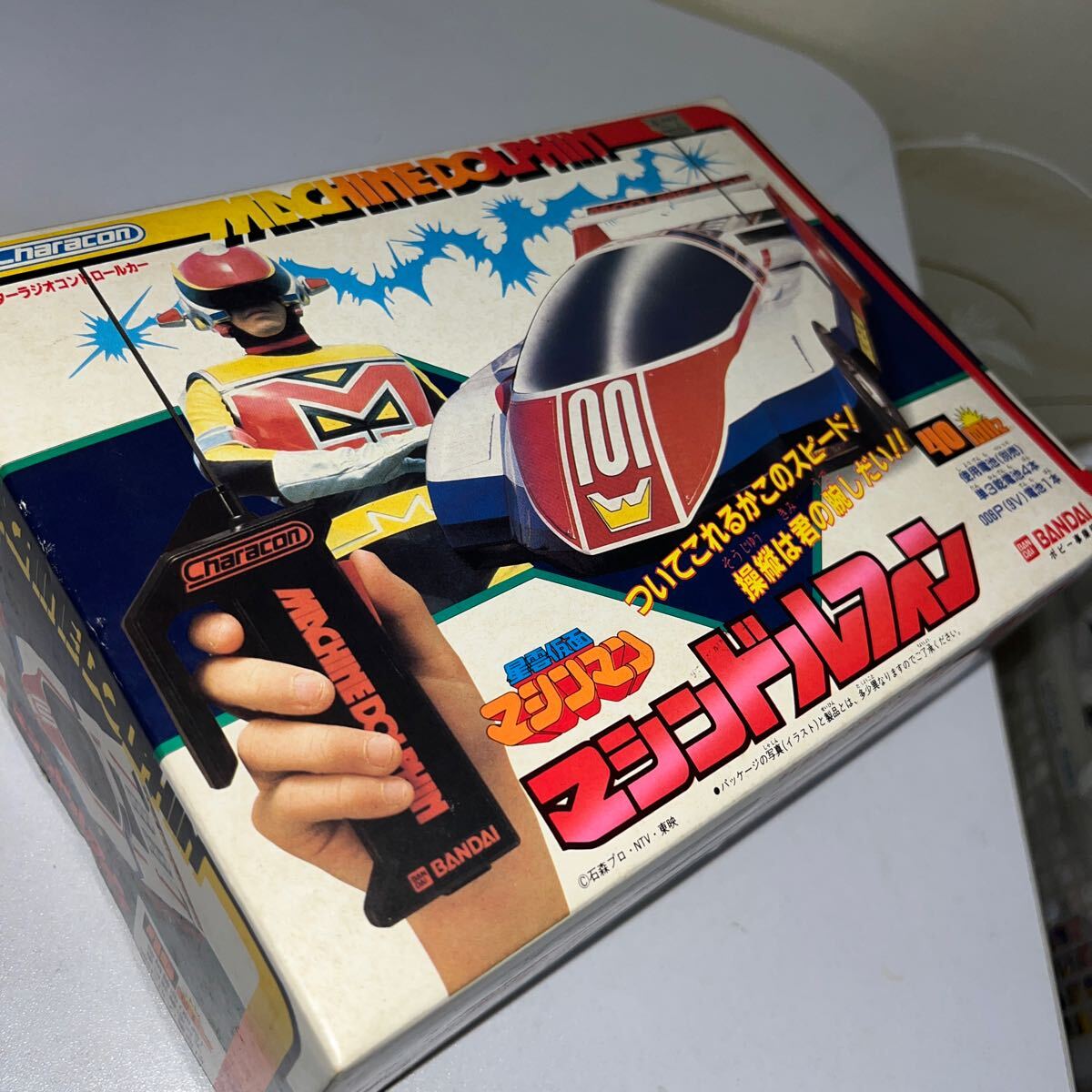 BANDAI/ Bandai star . mask machine man machine Dolphin Cara navy blue / radio-controller unused? beautiful goods no check. junk treatment that time thing 