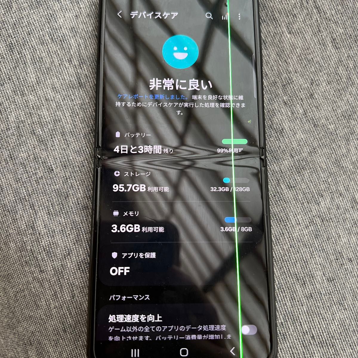 ジャンク Galaxy Z Flip3 韓国版  SIMフリー SM-F711W