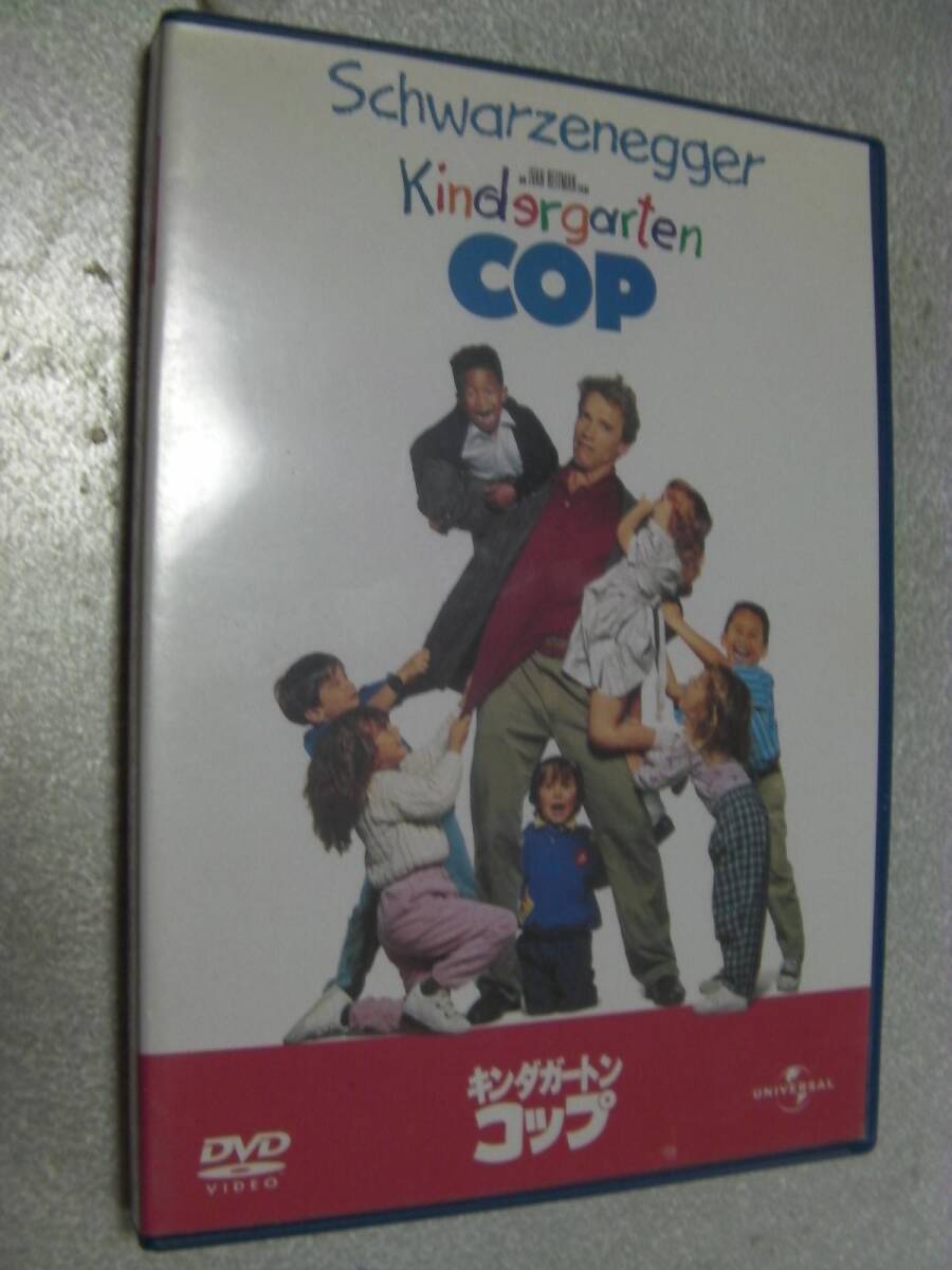 ☆中古DVD「キンダガートン・コップ」（1990年製作）408の画像1