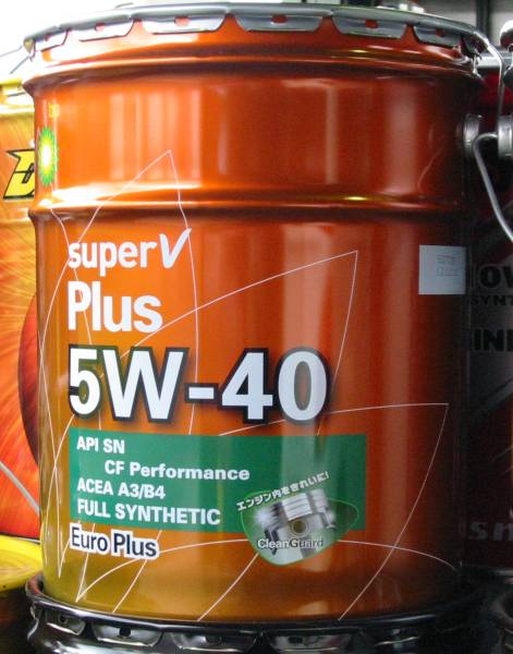 ☆ BP 5W-40. 全合成オイル 20L. B P s u p e r V P l u s. API SP. A3/B4.の画像1