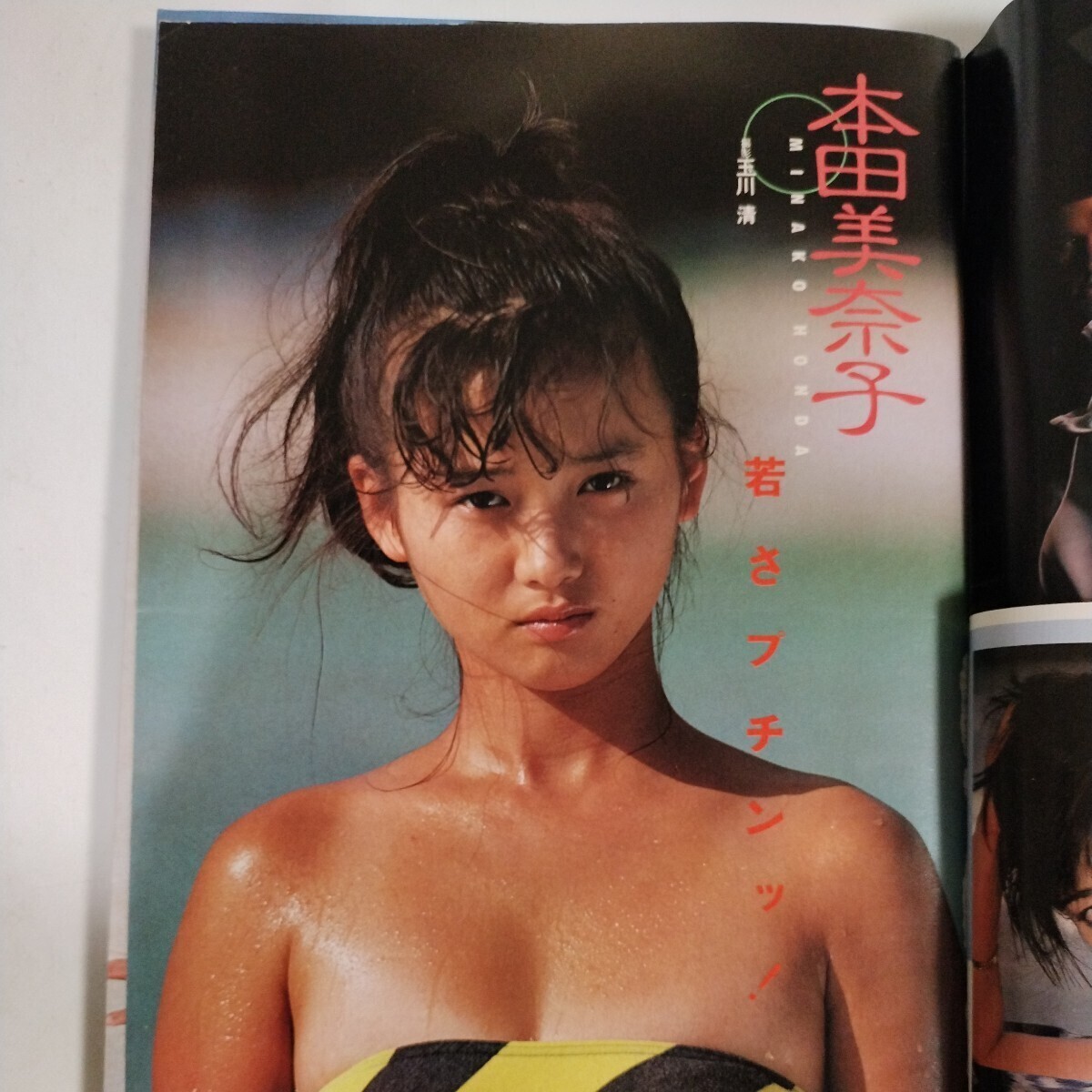 Yahoo!オークション - 週刊プレイボーイ 昭和60年8月27日号 本田 Yahoo!オークション - 週刊プレイボーイ 昭和60年8月27日号 本田