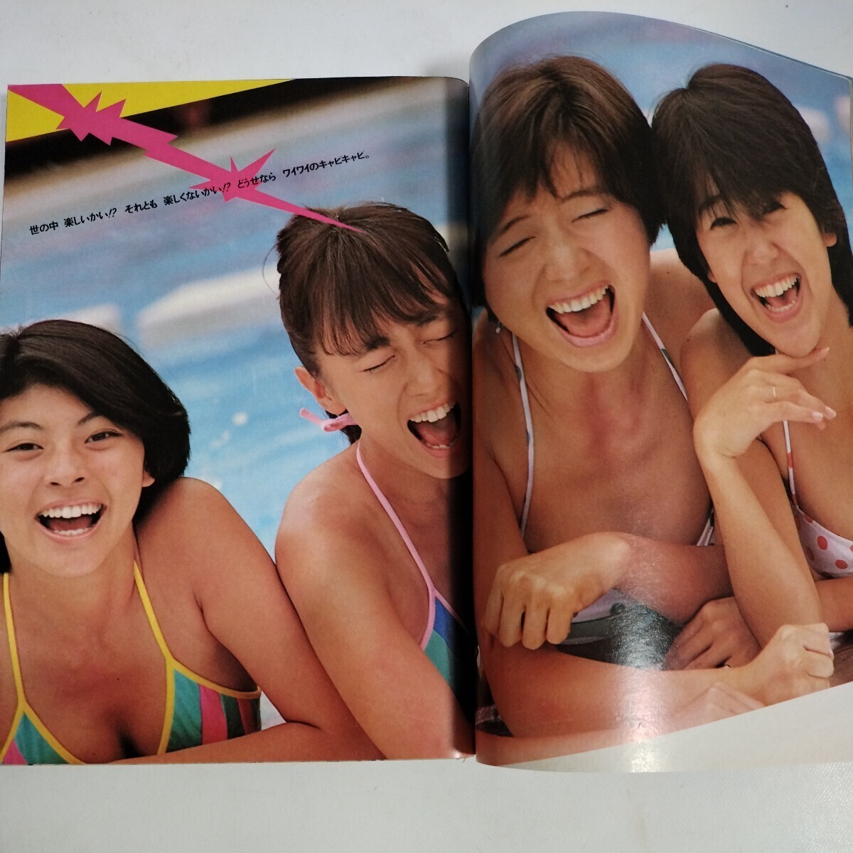Yahoo!オークション - 週刊プレイボーイ 昭和60年8月27日号 本田 Yahoo!オークション - 週刊プレイボーイ 昭和60年8月27日号 本田