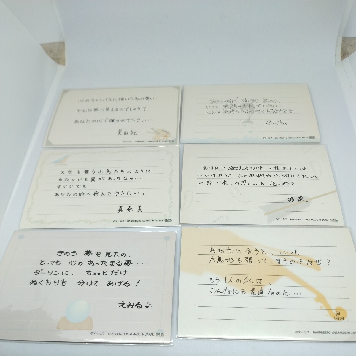 センチメンタルグラフティ トレーディングカード Specialカード(非売品) 6枚セット_画像2