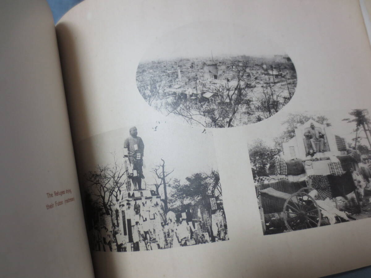 THE DISASTER OF SEPTEMBER 1ST 1923 ９月１日の災害（関東大震災）写真帳 東京帝国大学とその他の場所での影響 東京帝国大学図書館の画像8