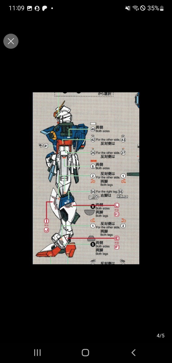 【１円スタート・改造パーツ付】RG 1/144 フォースインパルスガンダム Spec Ⅱ_画像5