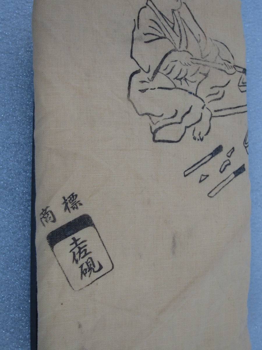 土佐硯③ 長方形硯 中古品_画像3