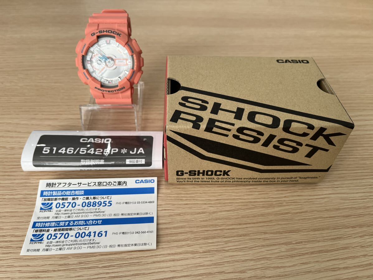 カシオジーショック CASIO G-SHOCK ダスティネオンシリーズ 腕時計 デジアナ GA-110DN サーモンピンク の画像9