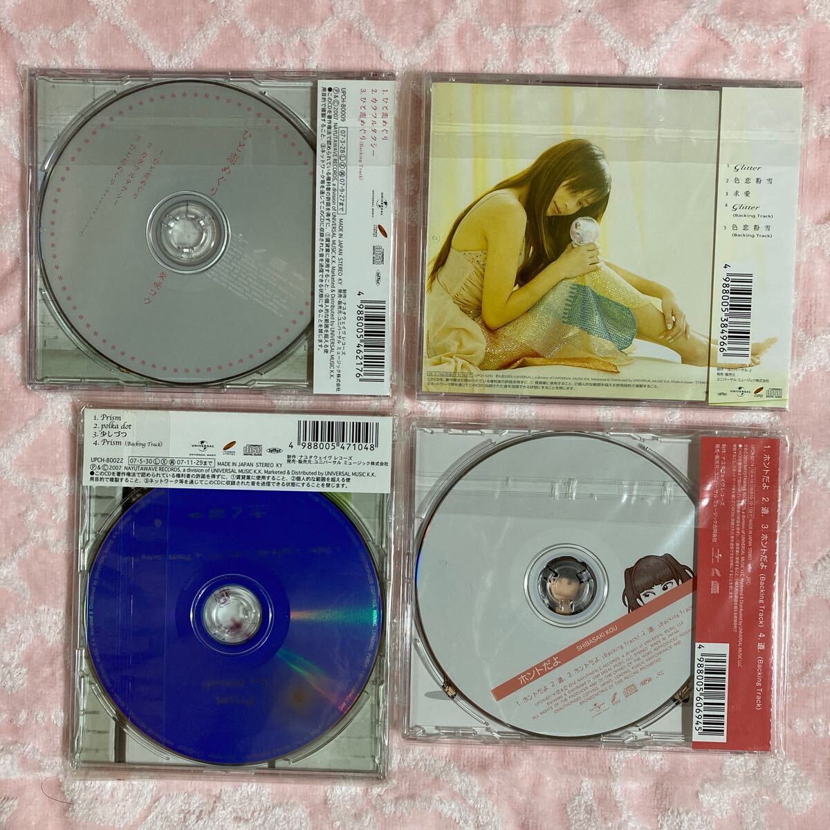 n2002 【柴咲コウ】　Single Best 『CD +DVD』/嬉々初回限定盤『CD +DVD』 他　CD 8点セット_画像5
