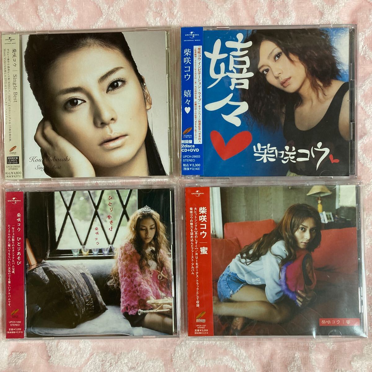 n2002 【柴咲コウ】　Single Best 『CD +DVD』/嬉々初回限定盤『CD +DVD』 他　CD 8点セット_画像2