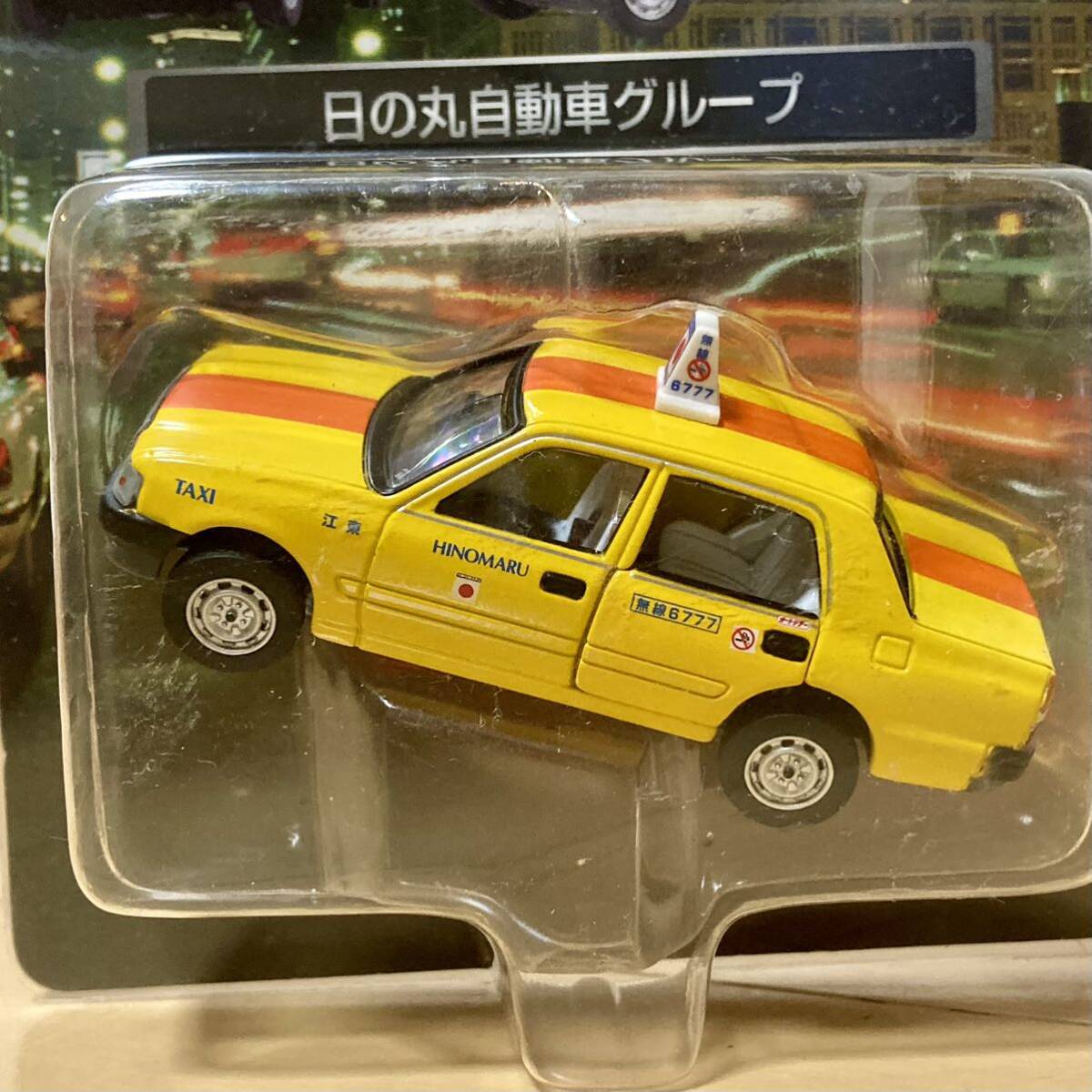  Tomica Limited Tomica Toyota Crown Comfort taxi collection outline of the sun automobile 1/63 unused goods!