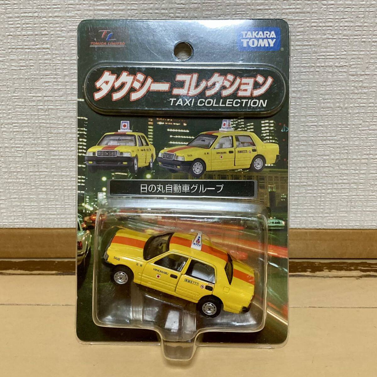  Tomica Limited Tomica Toyota Crown Comfort taxi collection outline of the sun automobile 1/63 unused goods!