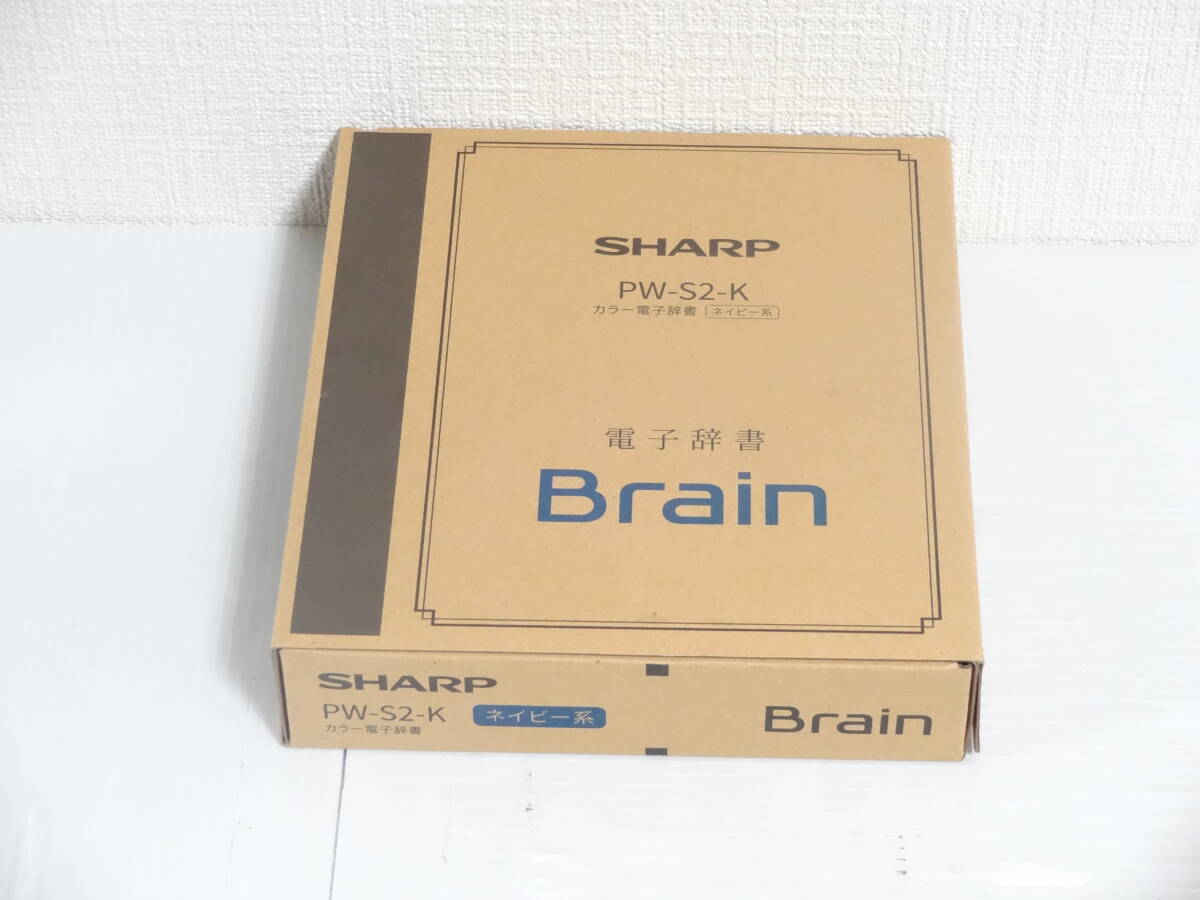 シャープ Brain PW-S2-K_画像5