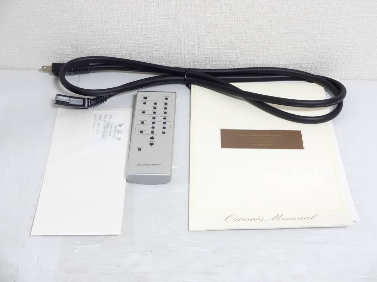 LUXMAN L-505uXII プリメインアンプの画像3