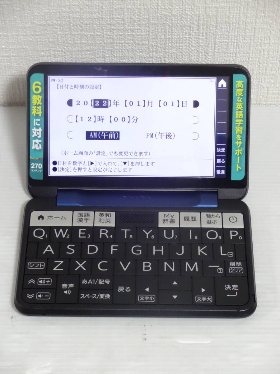 シャープ Brain PW-S2-K_画像3