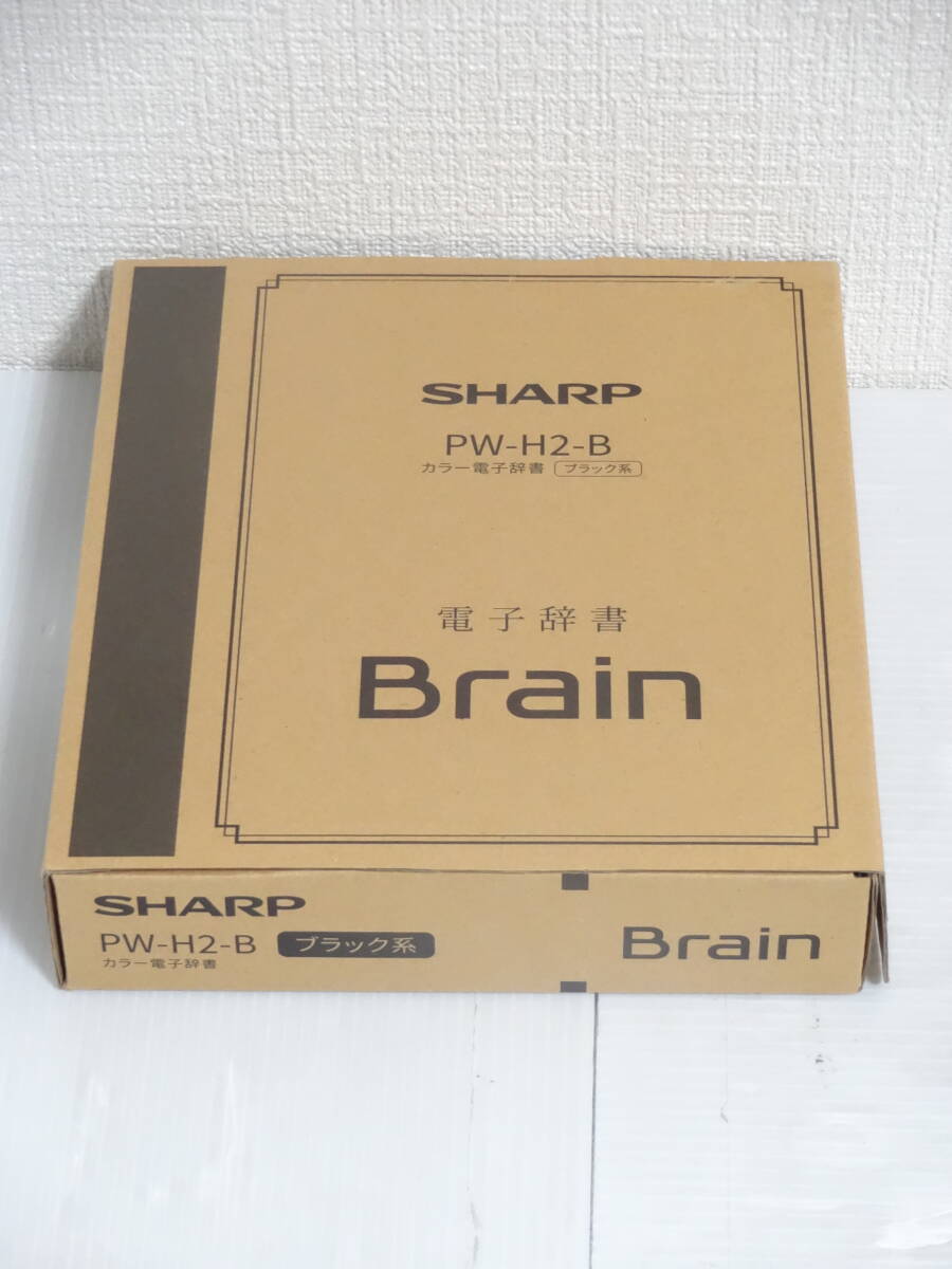 シャープ Brain PW-H2-B ブラックの画像5