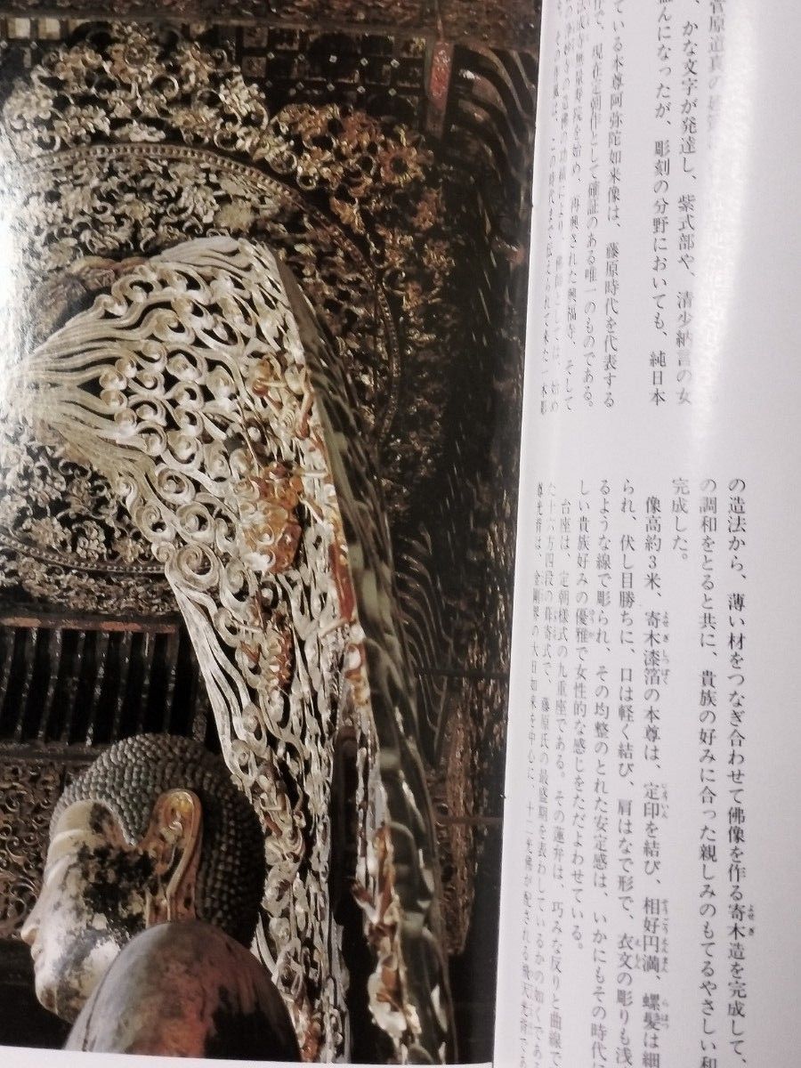 国宝三十三間堂/平等院 小冊子2冊組|Yahoo!フリマ(旧PayPay 国宝三十三間堂/平等院 小冊子2冊組|Yahoo!フリマ(旧PayPay