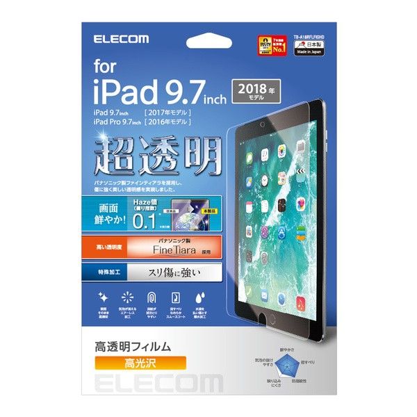 iPad (第6世代) 超透明ファインティアラ 対擦傷 高光沢539