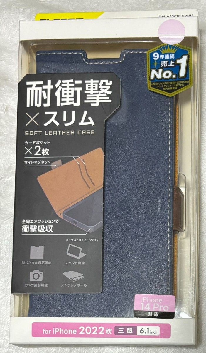 iPhone 14 Pro 用 ソフトレザーケース 　磁石付 耐衝撃 ステッチ 手帳型NV312