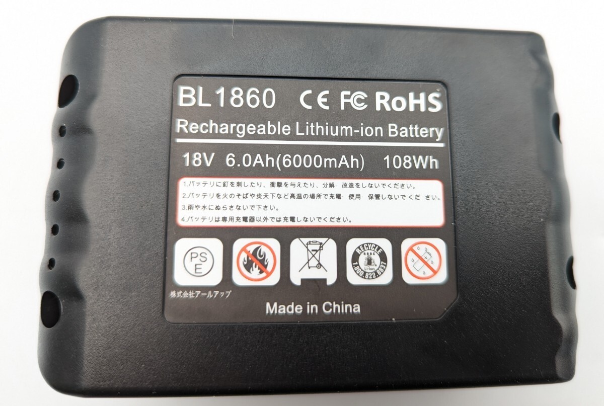 【2個セット】 18vバッテリー bl1860b 互換バッテリー マキタ makita 純正 対応 輸入バッテリー 非純正品 PSE認証 非純正品_画像3