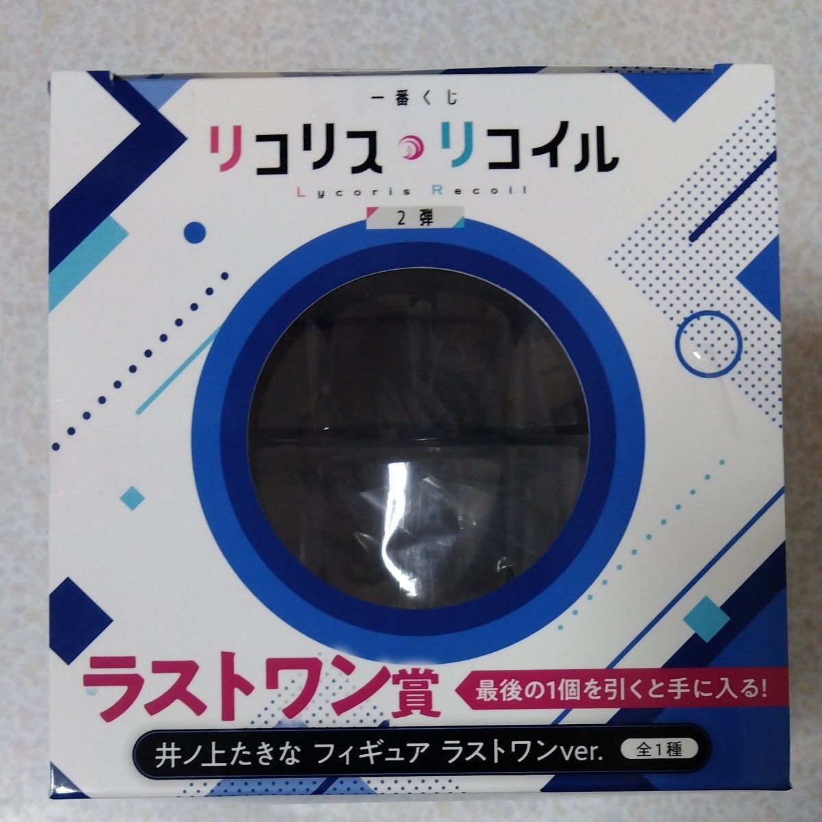 一番くじ リコリス・リコイル 2弾 ラストワン賞 井ノ上たきな フィギュア ラストワンver. 新品未開封 リコリスリコイル