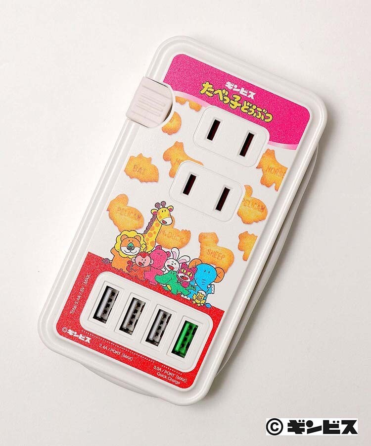 送料無料☆匿名配送☆たべっ子どうぶつ ギンビス USBポート付ACタップ 延長コード 充電器 かわいい オシャレ ブルーブルーエ コンセント