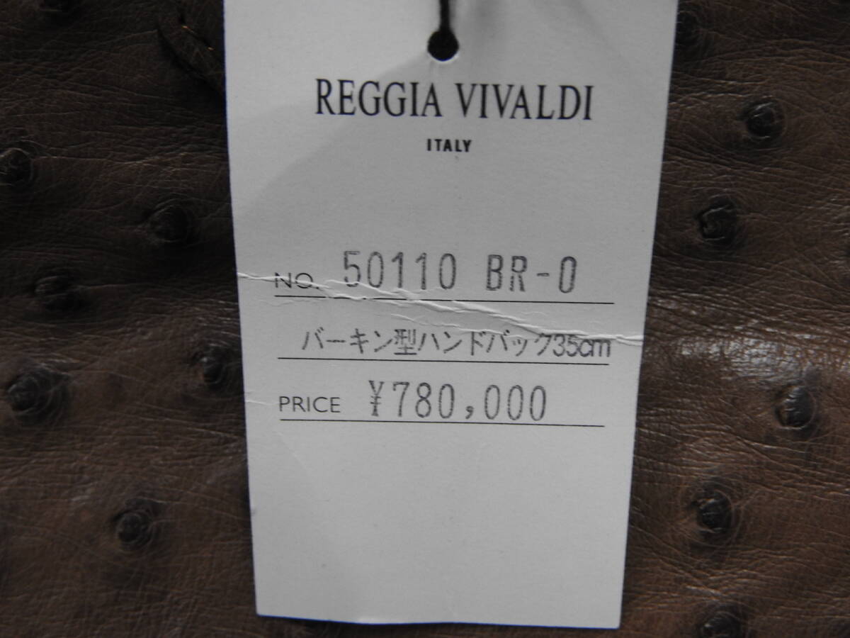 ☆未使用￥78万円 REGGIA VIVALDI オーストリッチ バーキンタイプ ハンドバッグ(ブラウン)☆の画像7