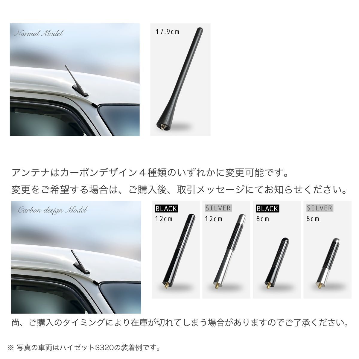 ショートアンテナ【エブリィ DA17V DA64V】JB23W DA65T DA63T ショートアンテナ【エブリィ DA17V DA64V】JB23W DA65T DA63T