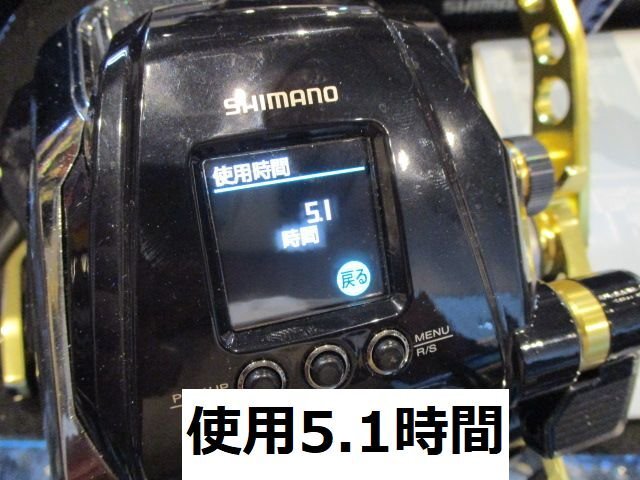 使用5.1時間　中古美品！シマノ ビーストマスター MD6000　　定価211460円