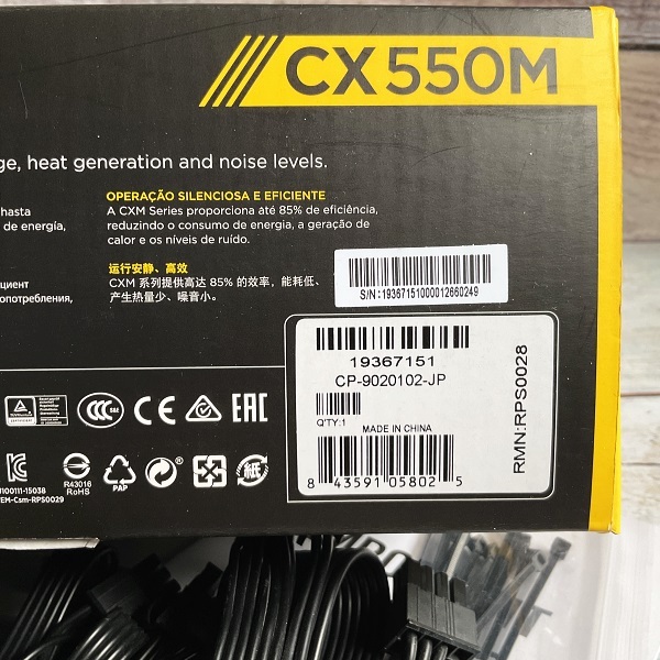 ■CORSAIR CX550M 80PLUS BRONZE認定 550W ATX PC電源ユニットの画像10