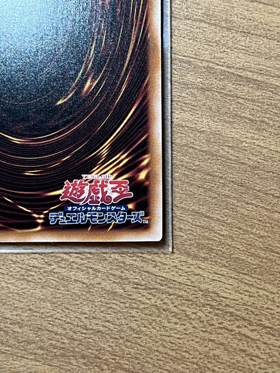 新品未使用! マドルチェ エンジェリー 25th QUARTER CENTURY CHRONICLE side:PRIDE QCCP JP149 クオシク 遊戯王 yu-gi-oh! 他と同梱可! _画像10