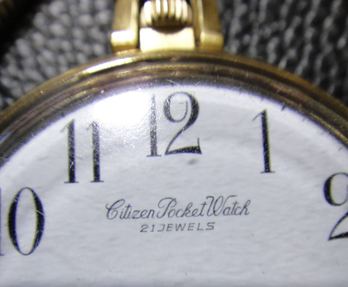 懐中時計 ★ Citizen Pocket Watch / 21JEWELS 【 稼働品 】★ ZENITH LOCLE (CHRONOMRTRE) / PRECISION 【不動品】の画像7