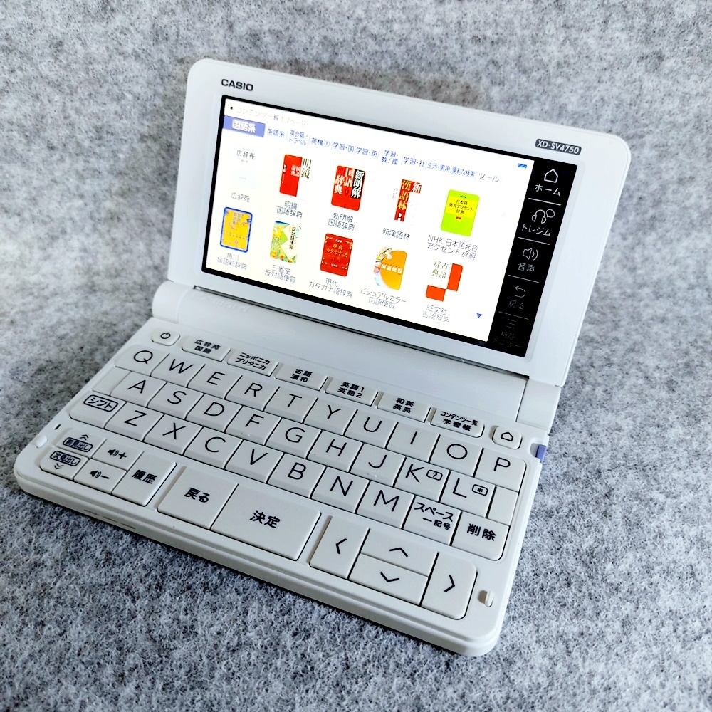 美品/Aランク 電子辞書 高校生 CASIO XD-SV4750 (XD-SX4800学校販売版)①_画像3