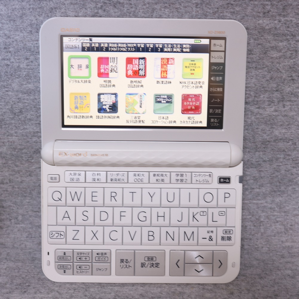 Yahoo!オークション - 【程度A/美品】 CASIO 電子辞書 Yahoo!オークション - 【程度A/美品】 CASIO 電子辞書