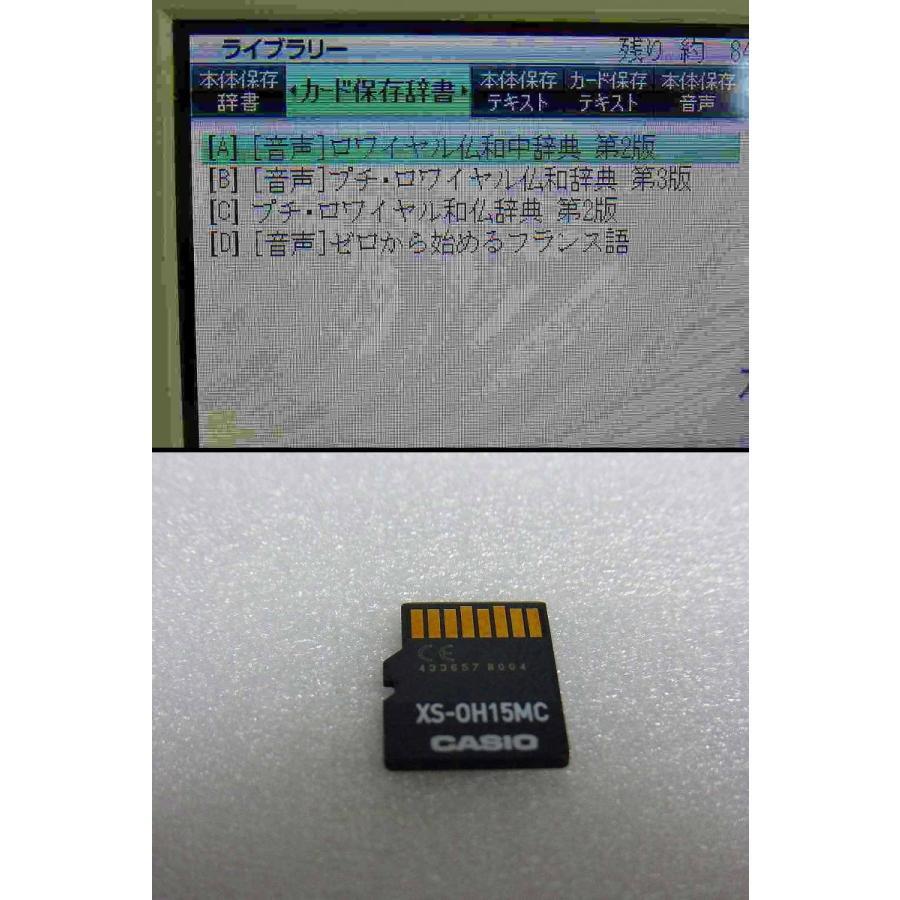 Yahoo!オークション - 【程度A/美品】 CASIO 電子辞書 Yahoo!オークション - 【程度A/美品】 CASIO 電子辞書