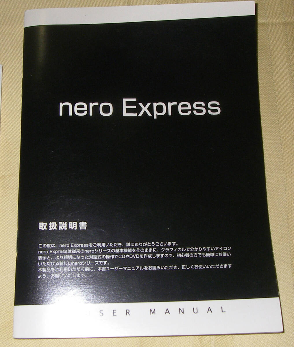 ★AHEAD NERO EXPRESS 5 CD for Windows★新品★_画像5