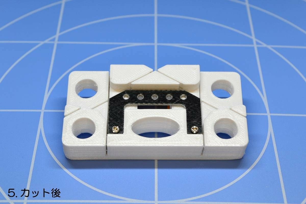 ミニ四駆 MSフレキ用お辞儀防止アンダープレート加工治具ツール ミニ四駆